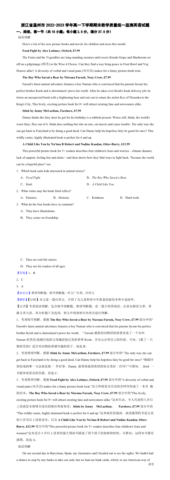 暂无预览