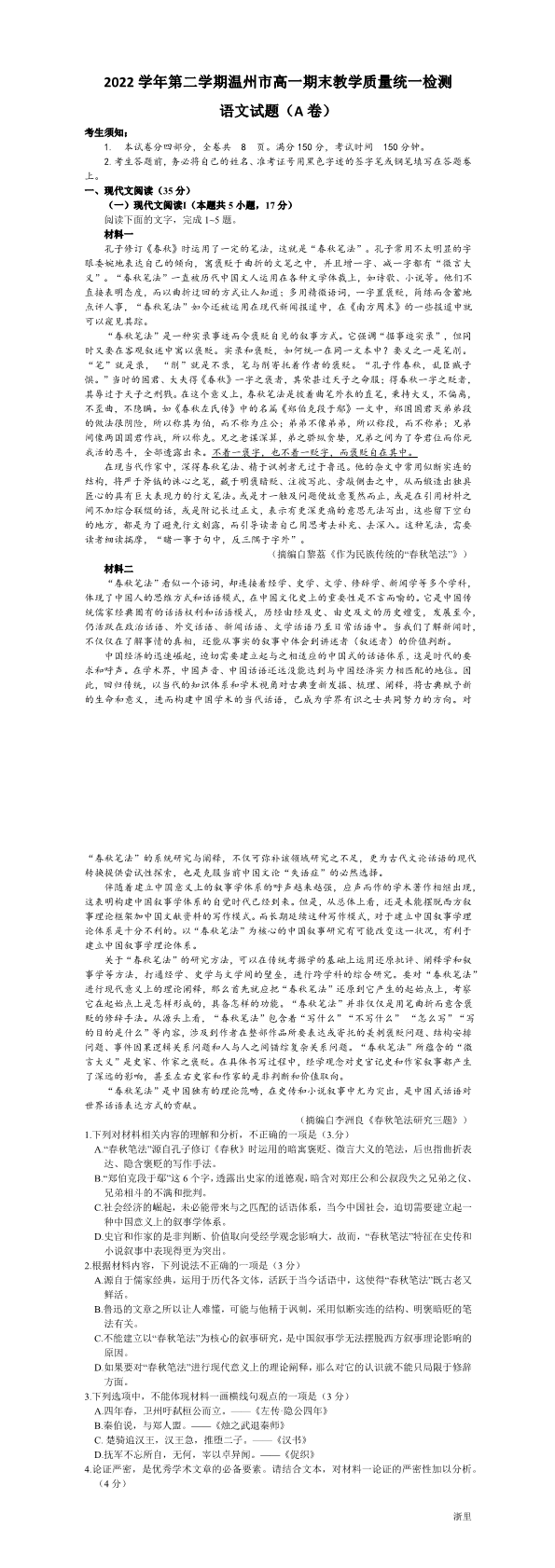 缩略图