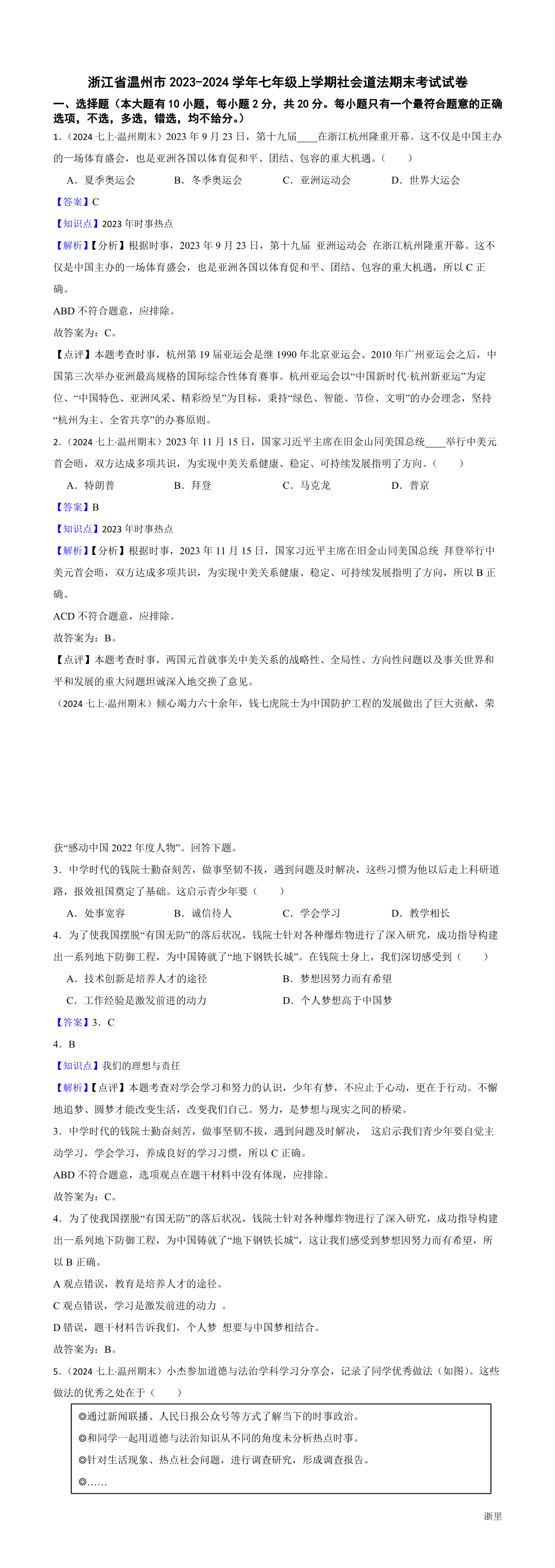 缩略图