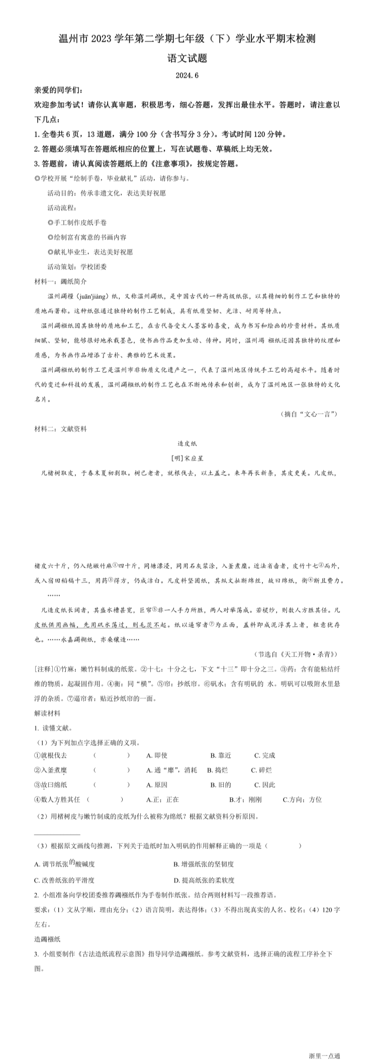 缩略图