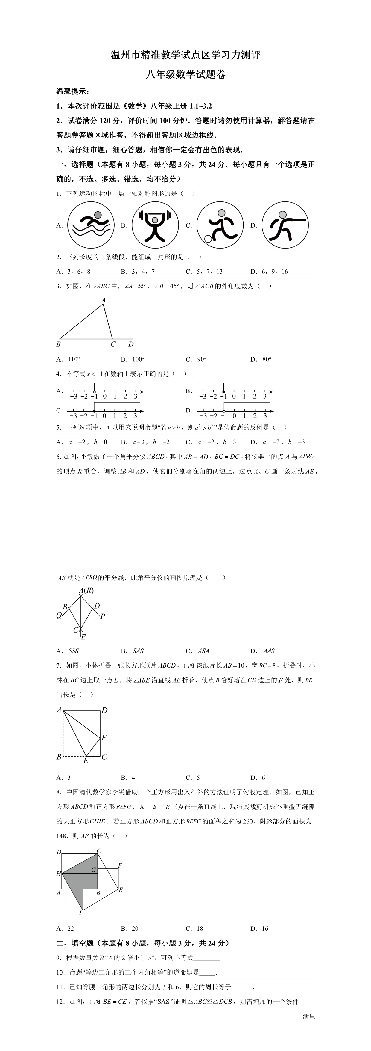 缩略图