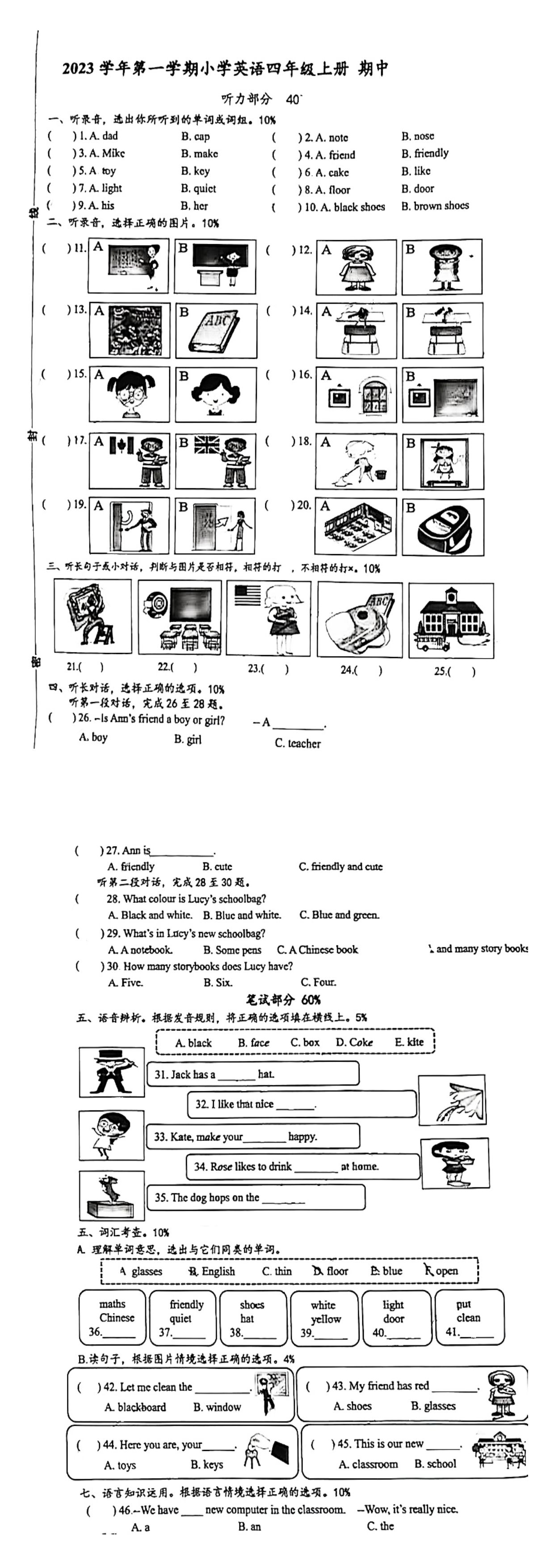 缩略图