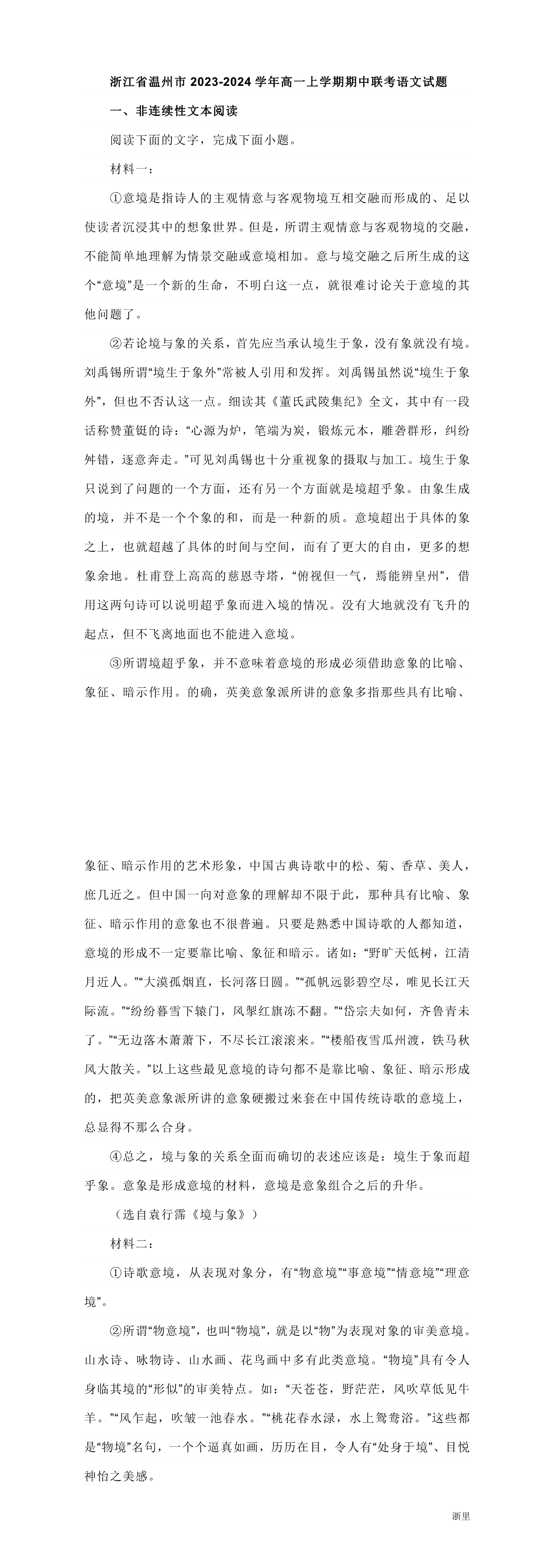 缩略图