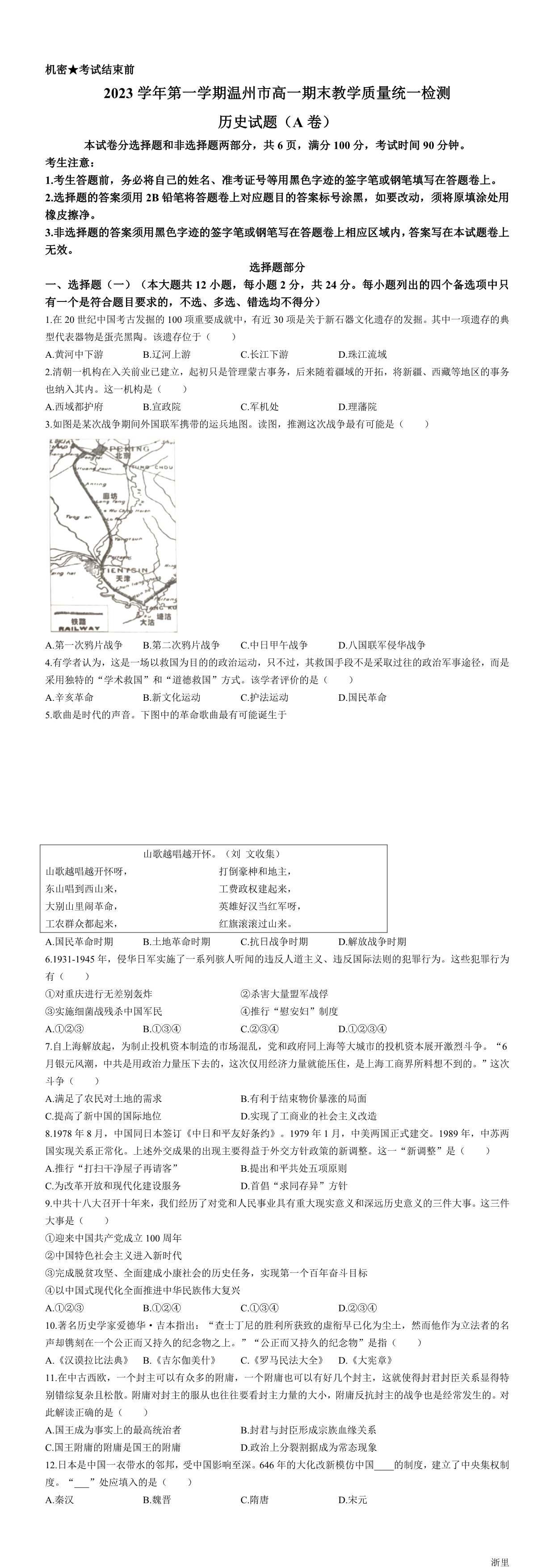 暂无预览