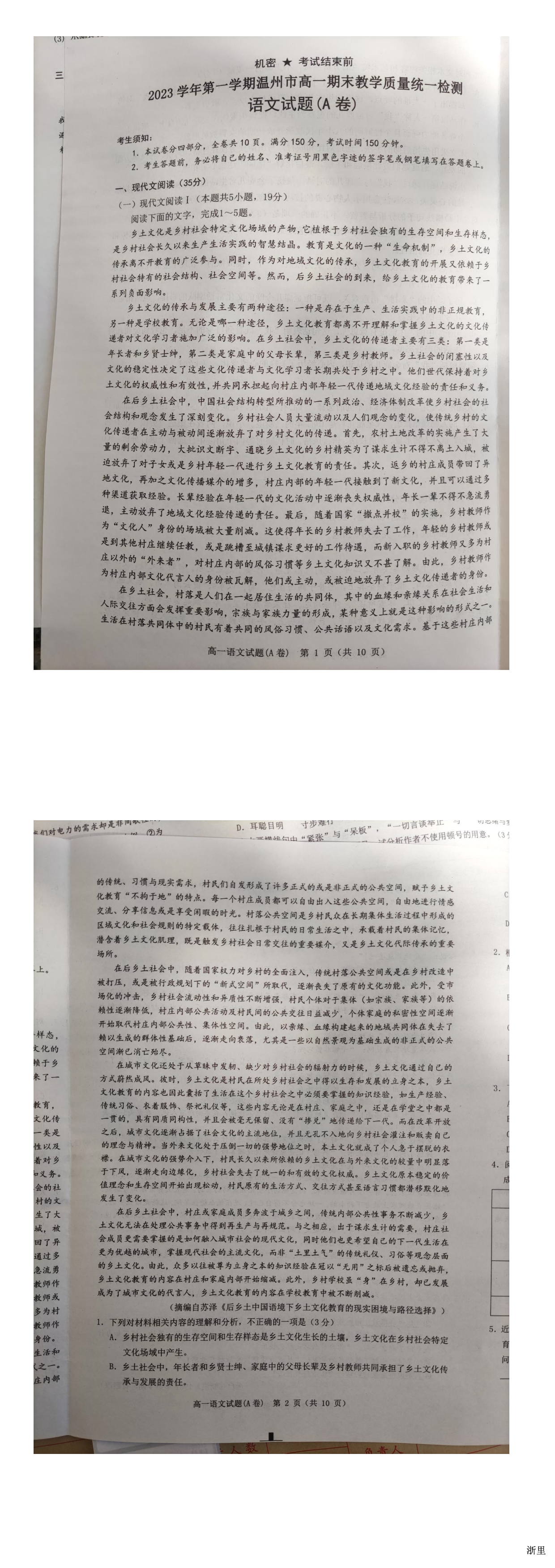 缩略图