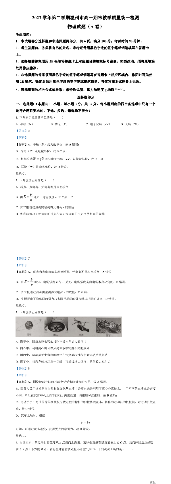 缩略图