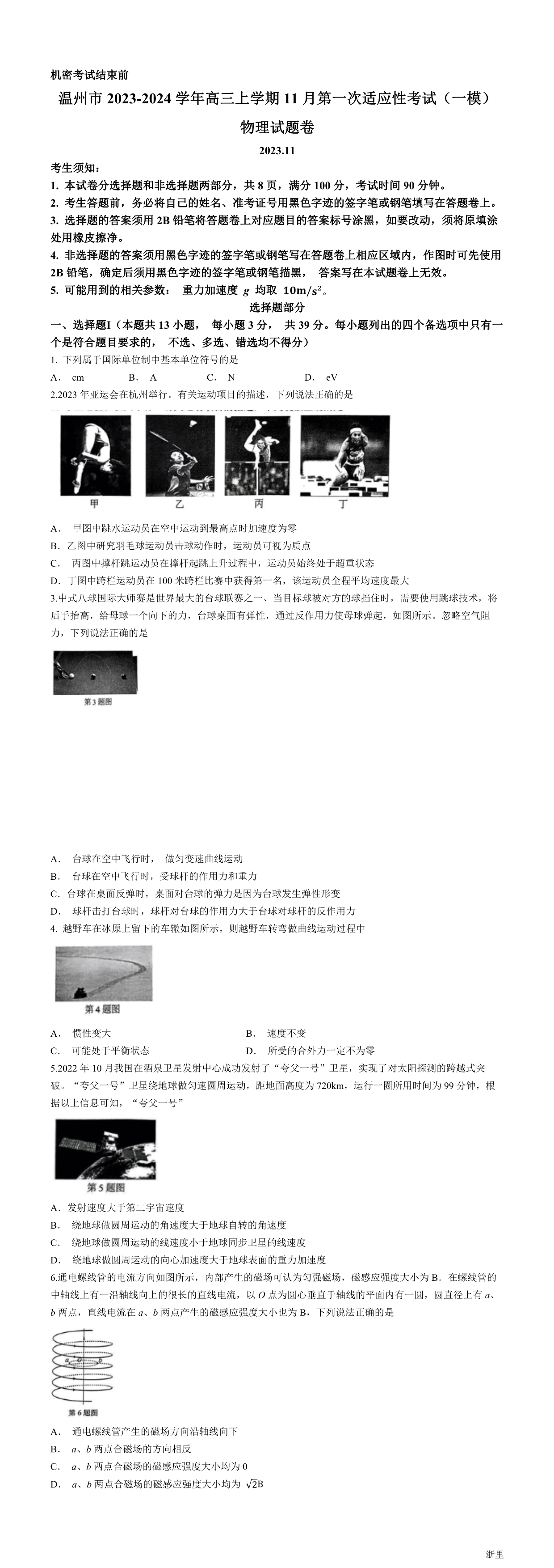 缩略图