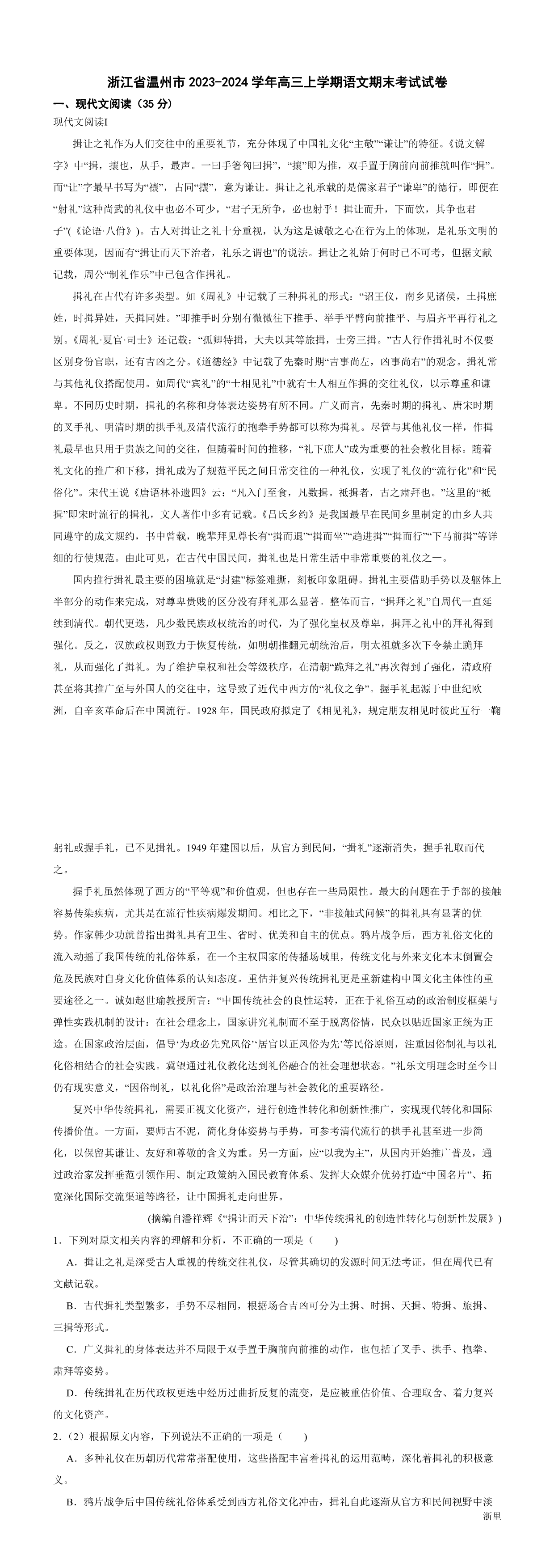 缩略图