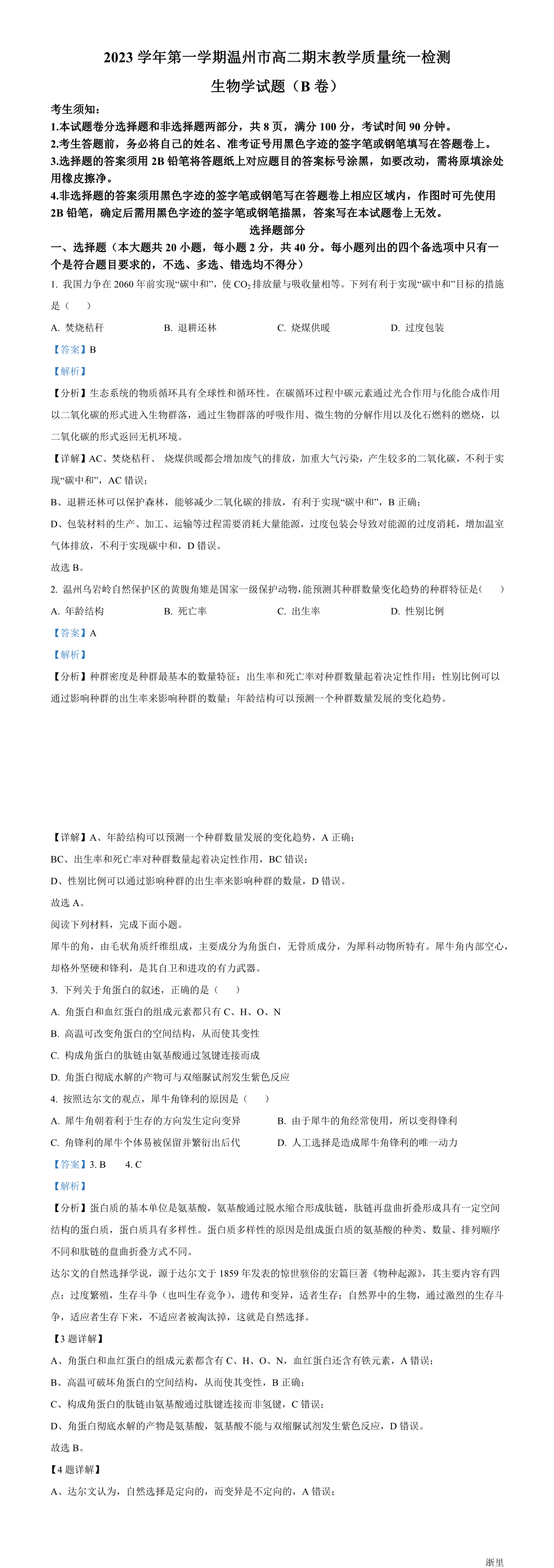 缩略图