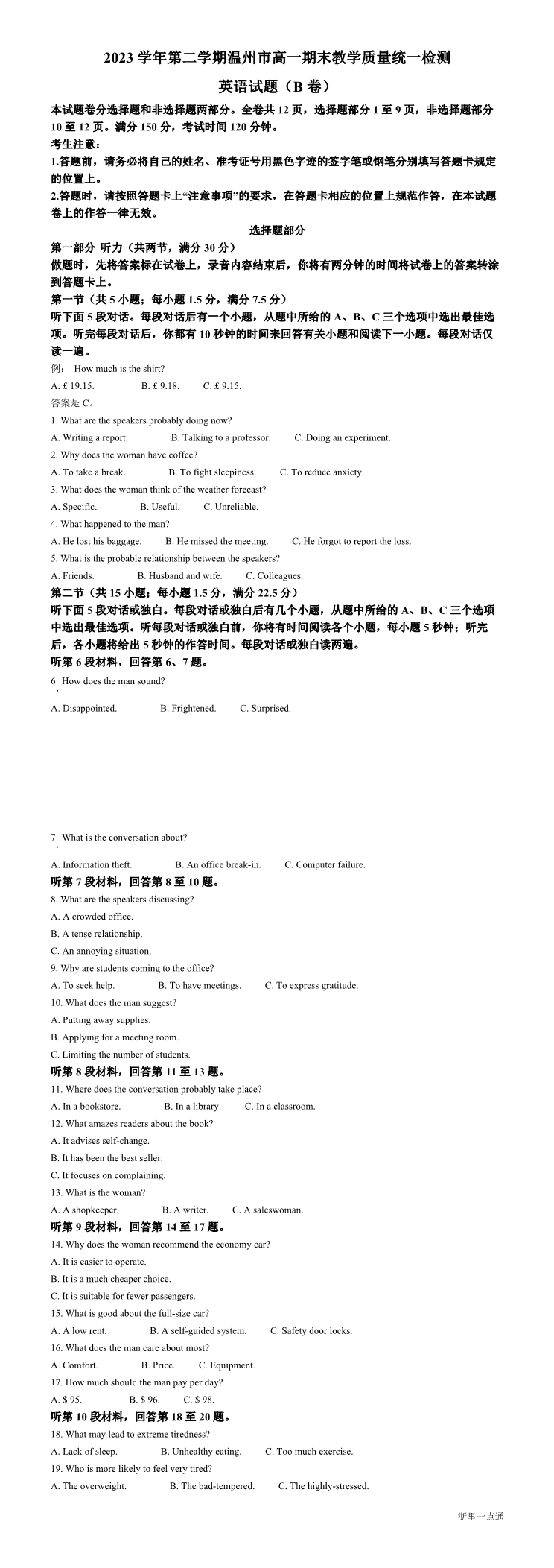 缩略图