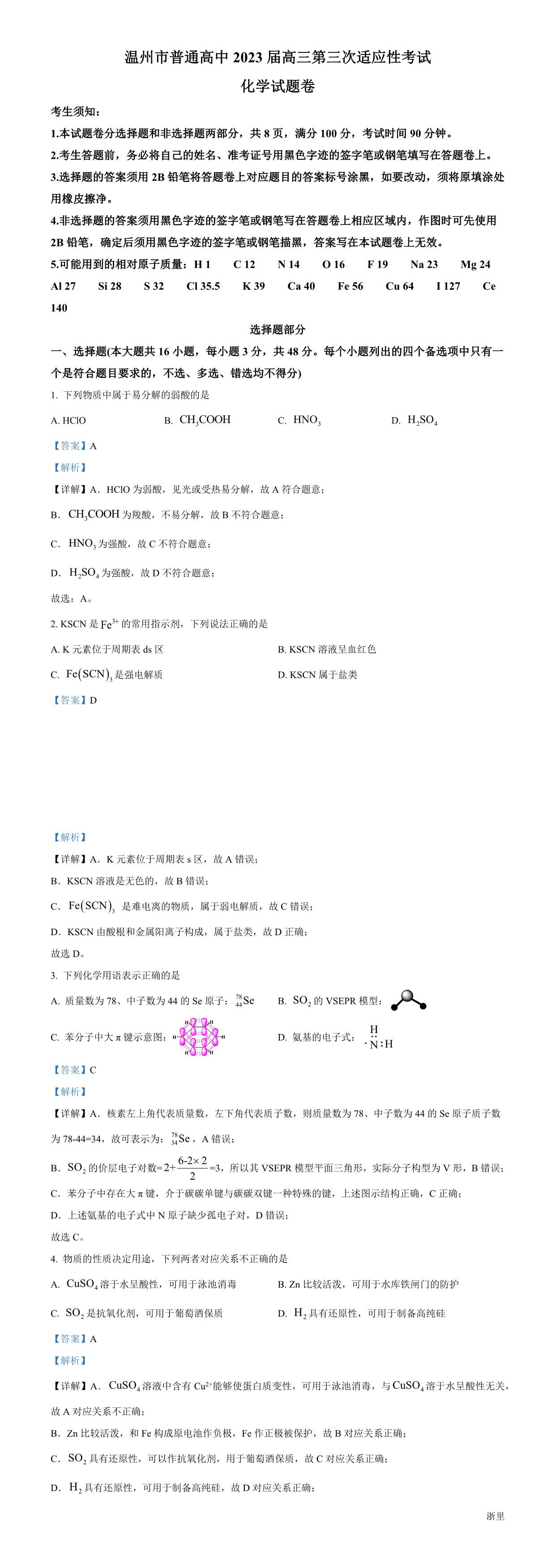 缩略图