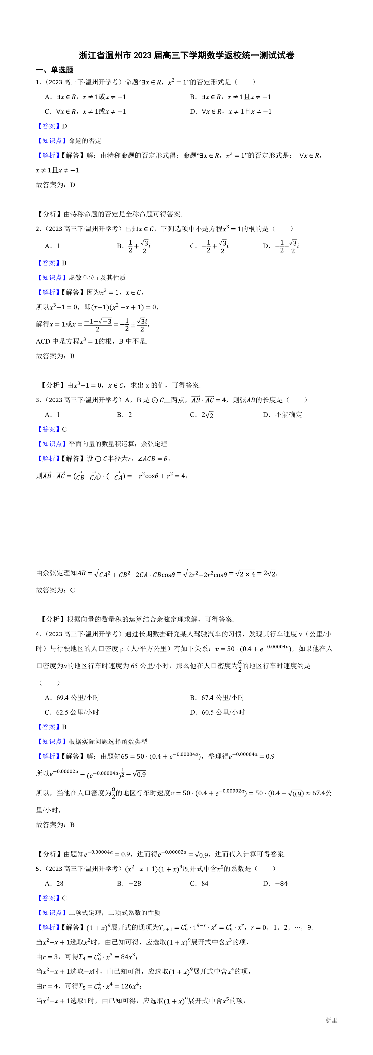 缩略图