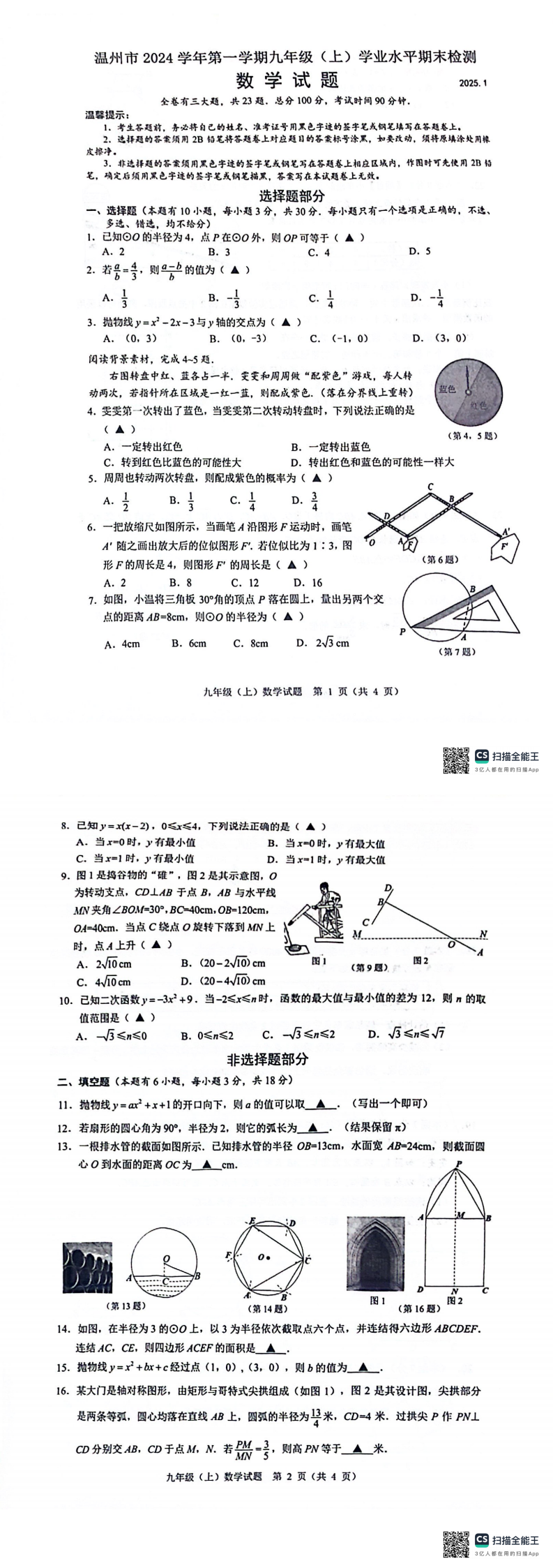 缩略图