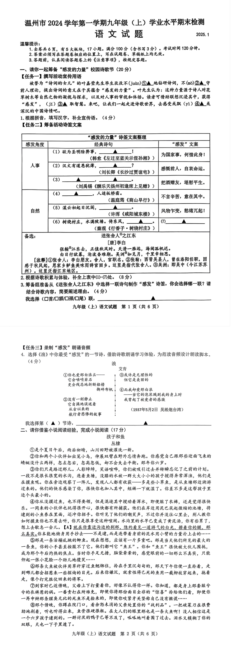 缩略图