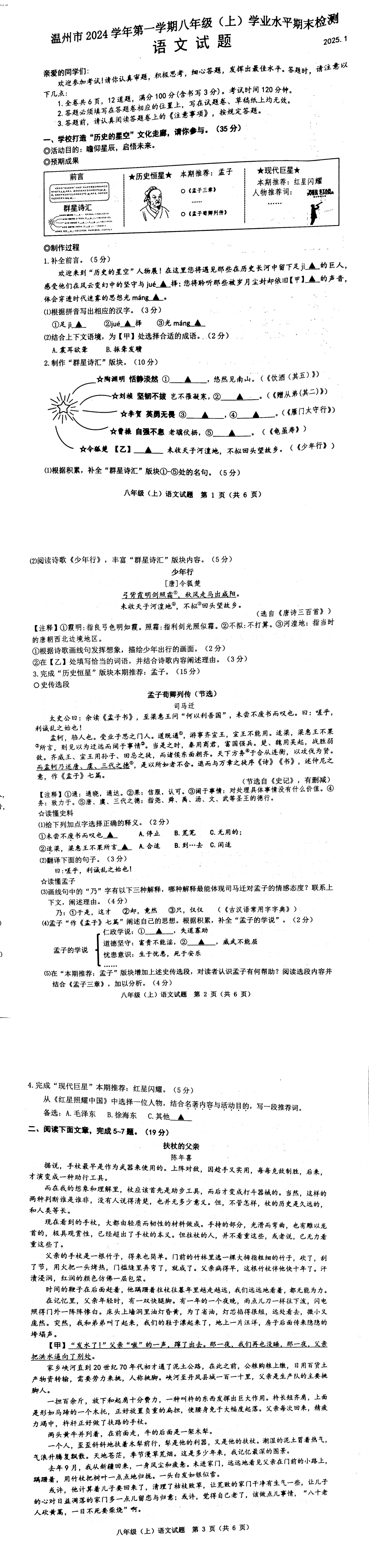 缩略图
