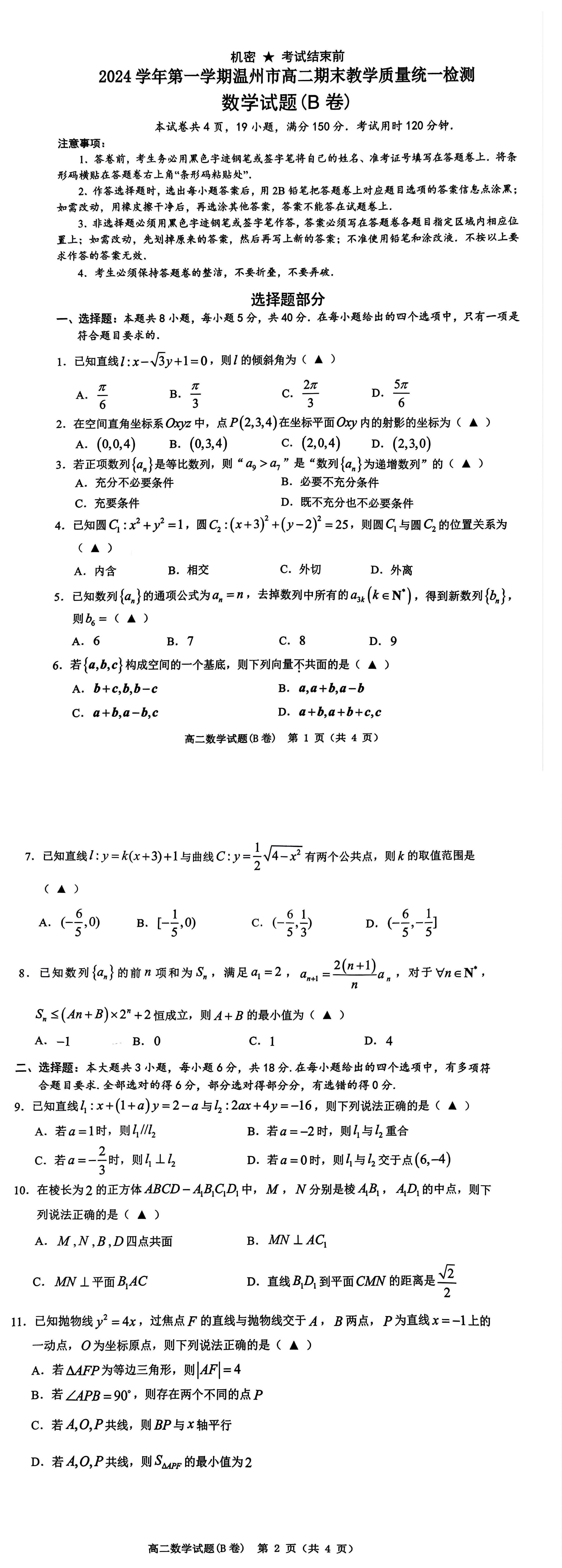 缩略图