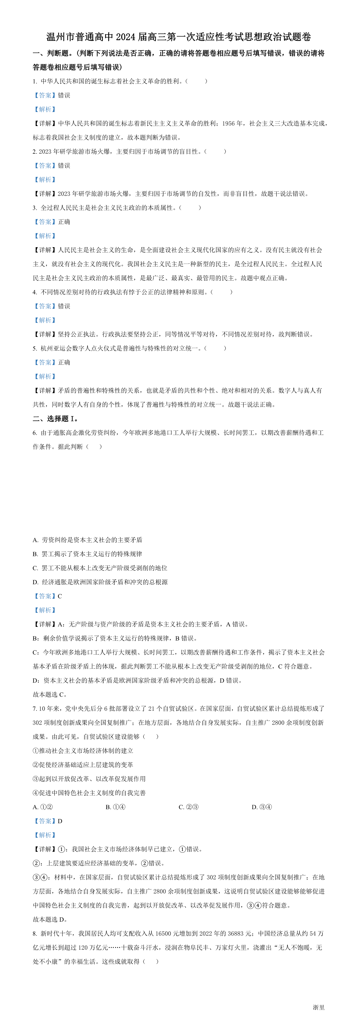 缩略图