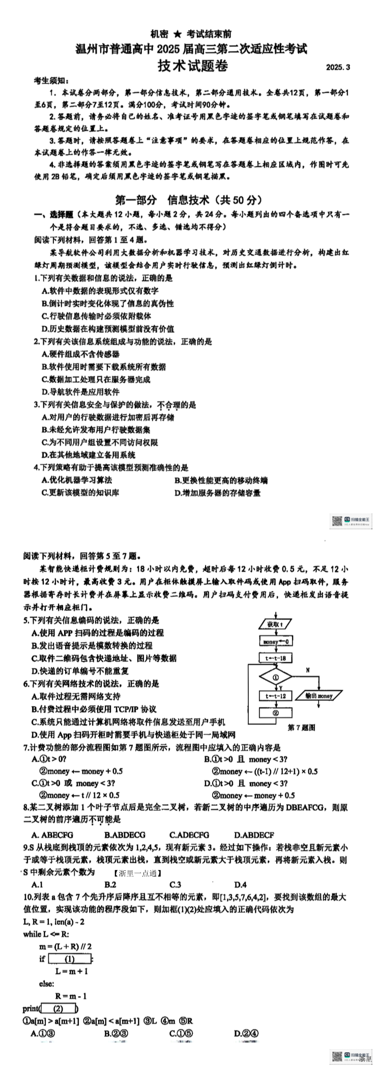 缩略图