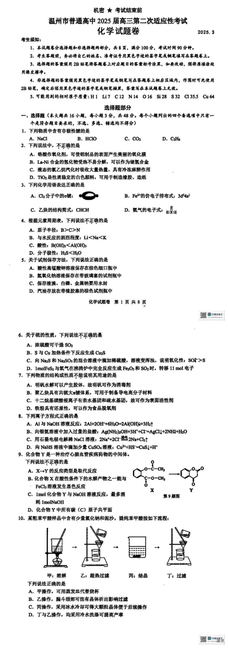 缩略图