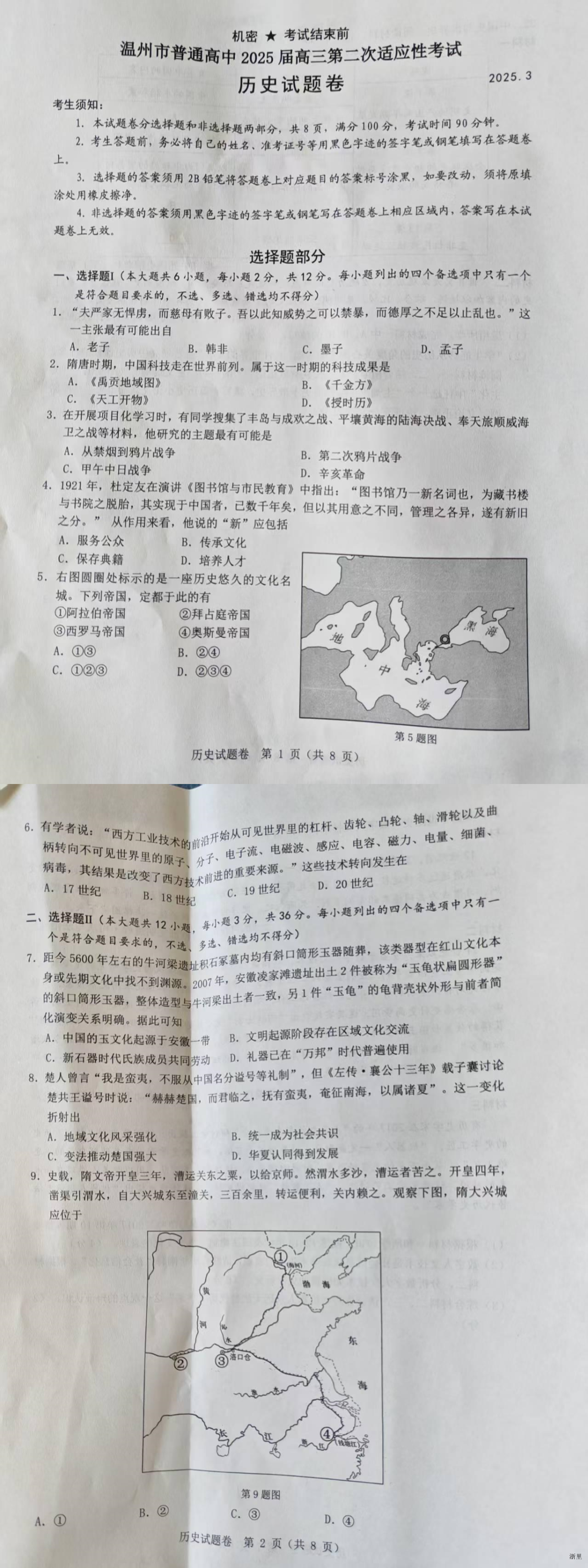 缩略图