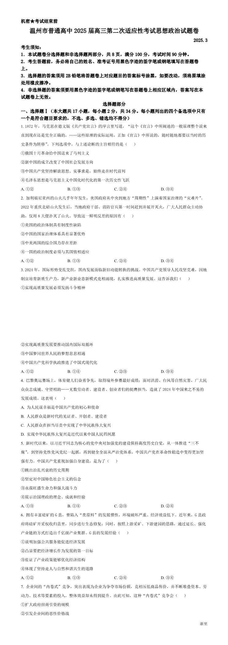 缩略图