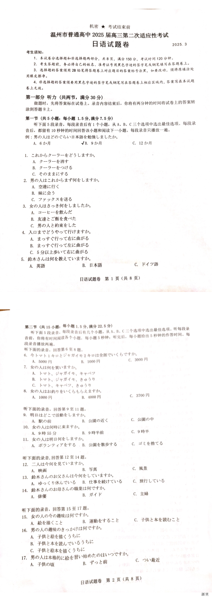 缩略图