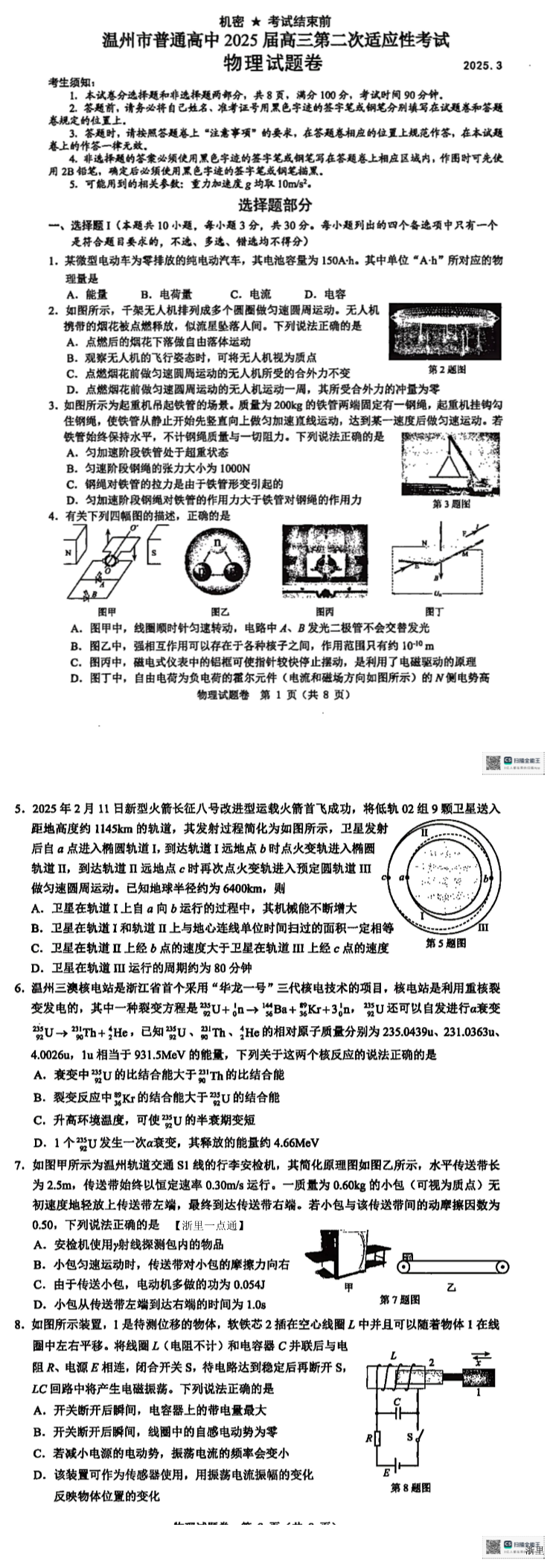 缩略图