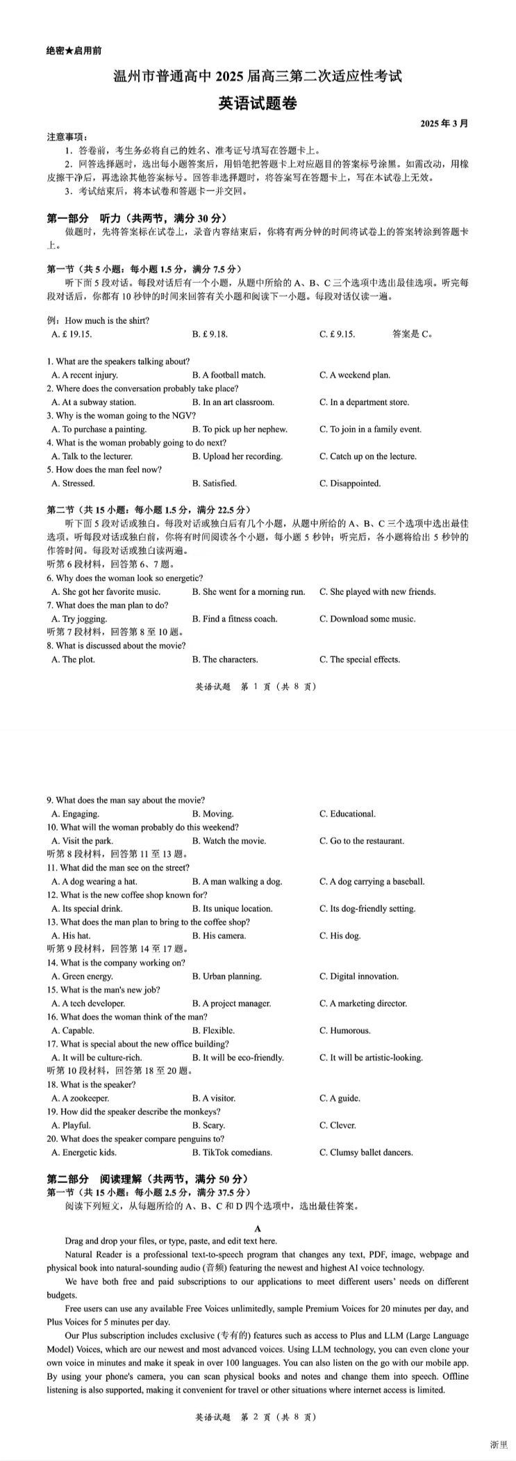 缩略图