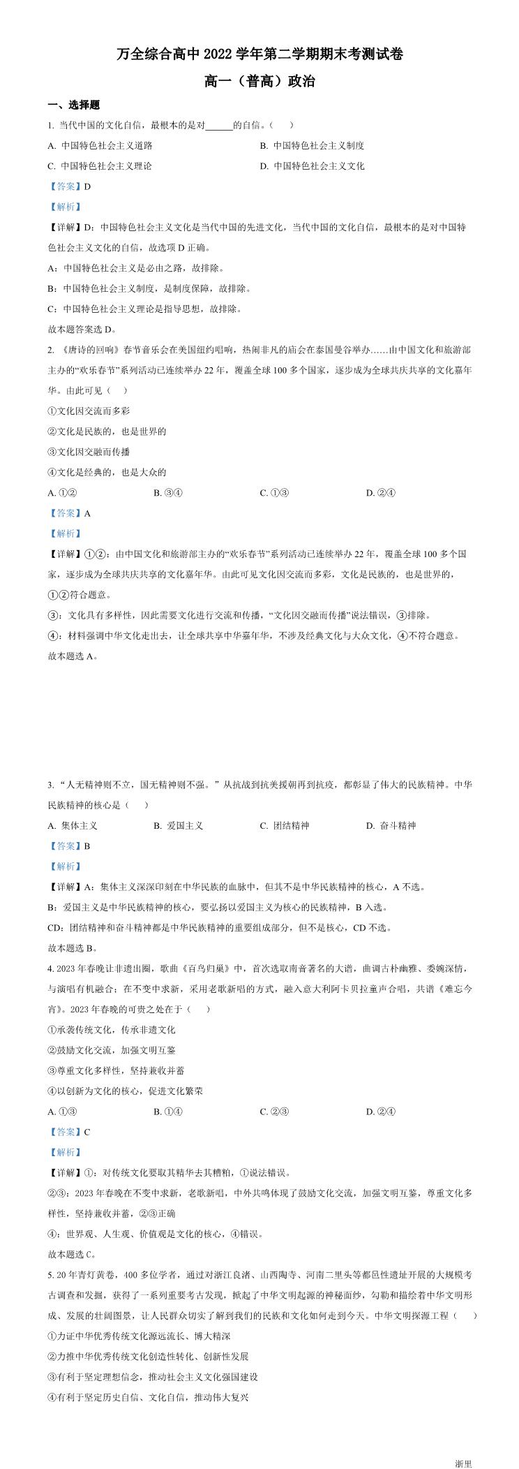 缩略图