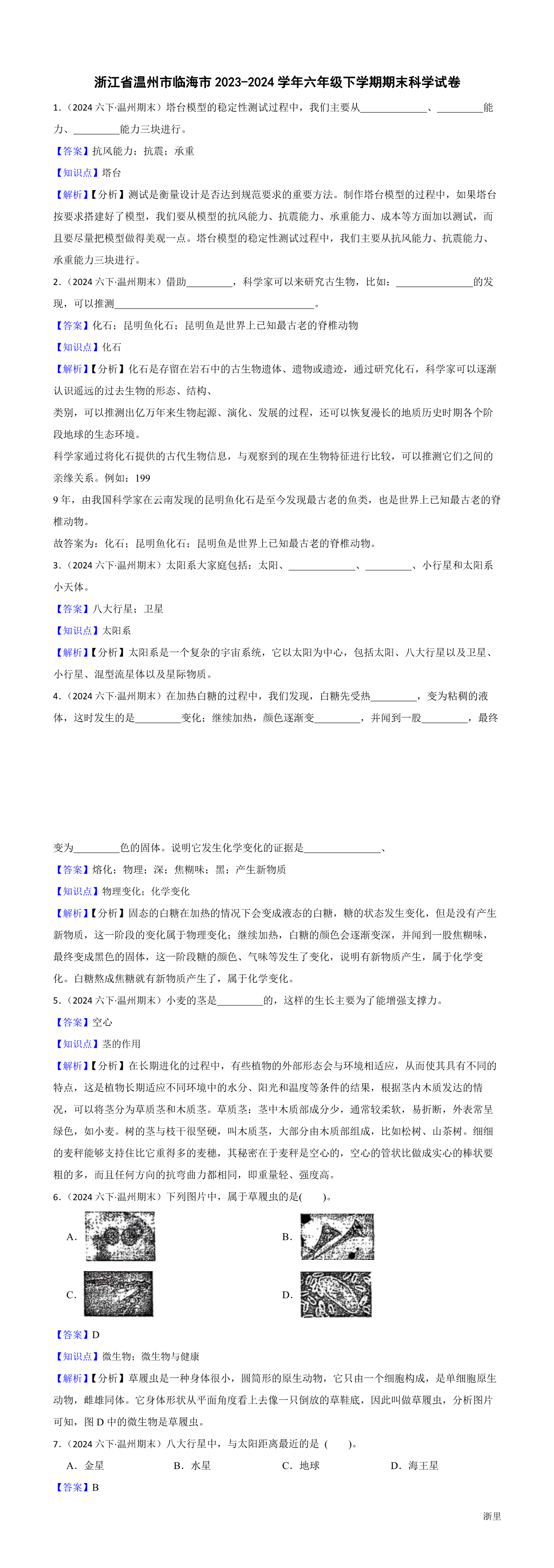 暂无预览