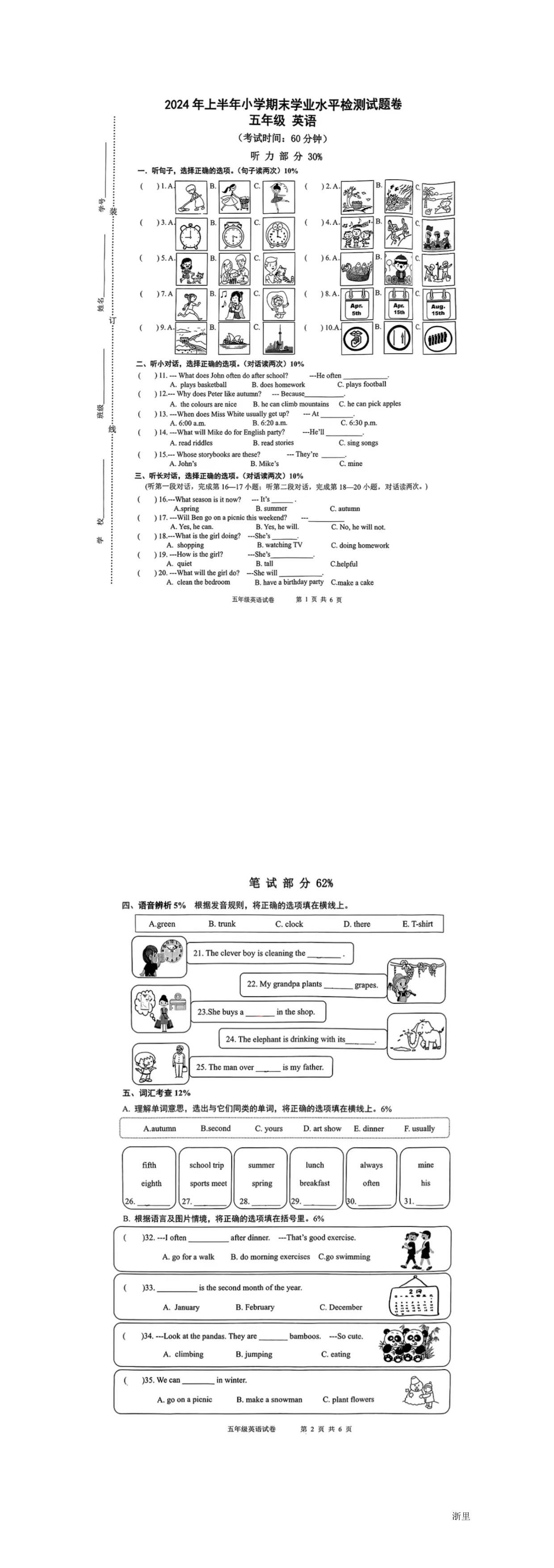 缩略图