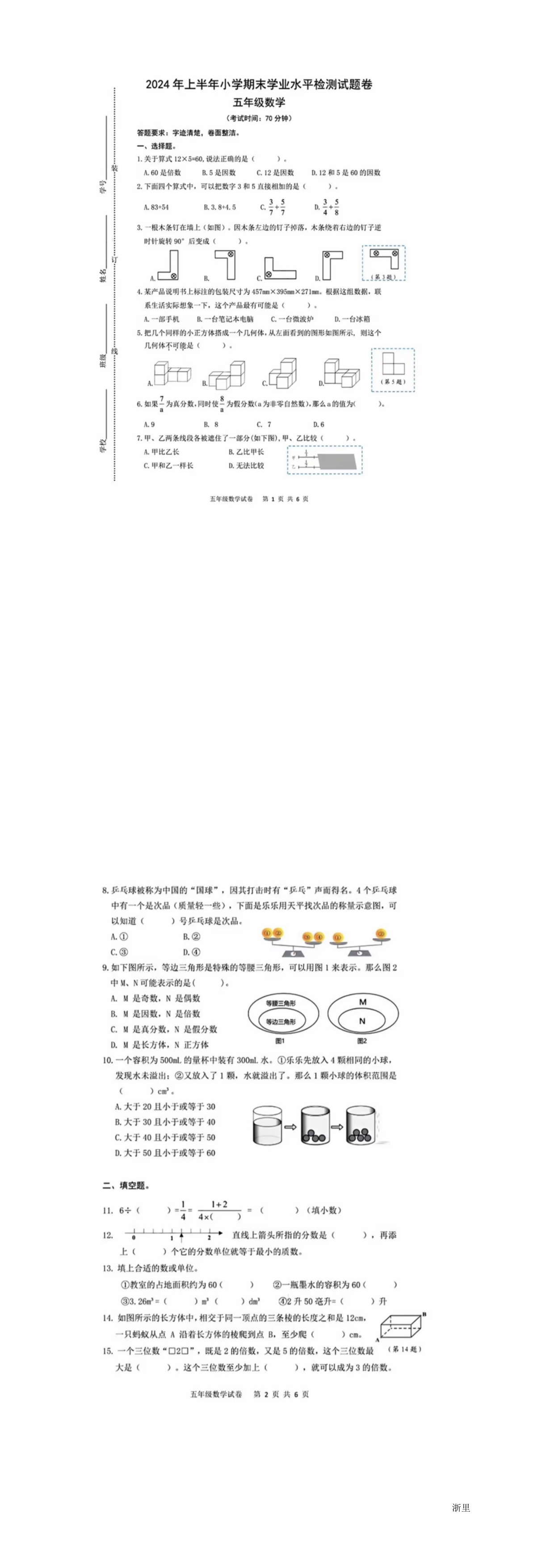 缩略图