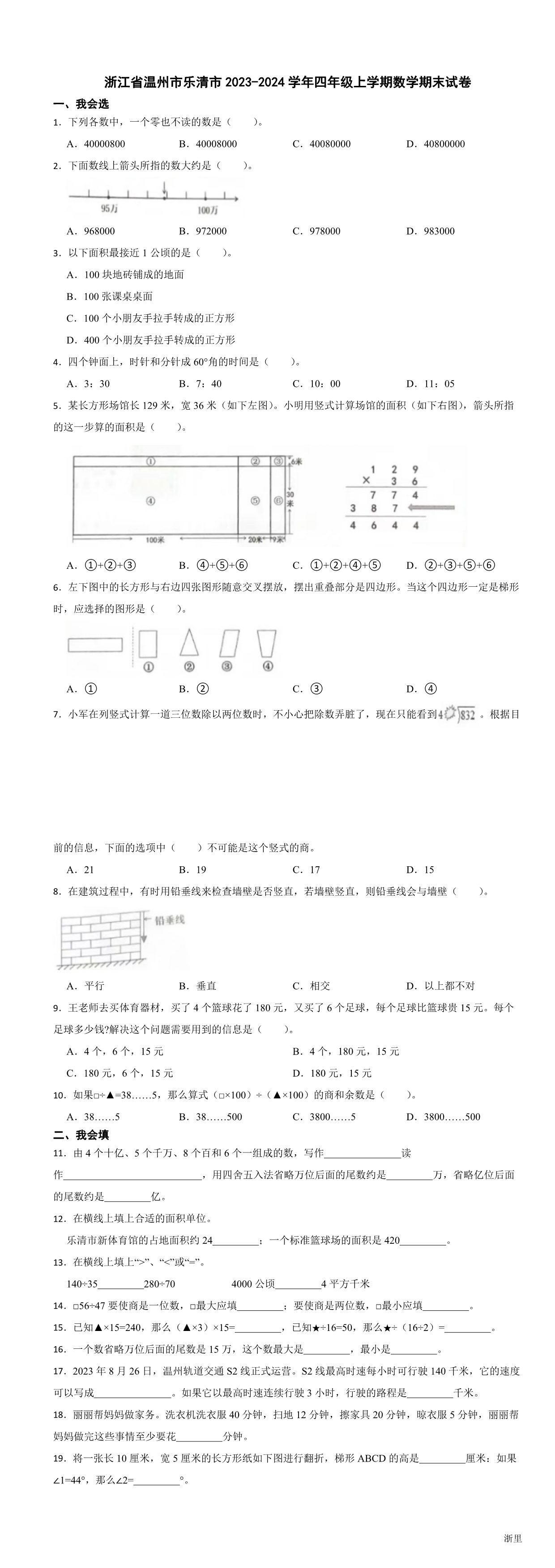 缩略图