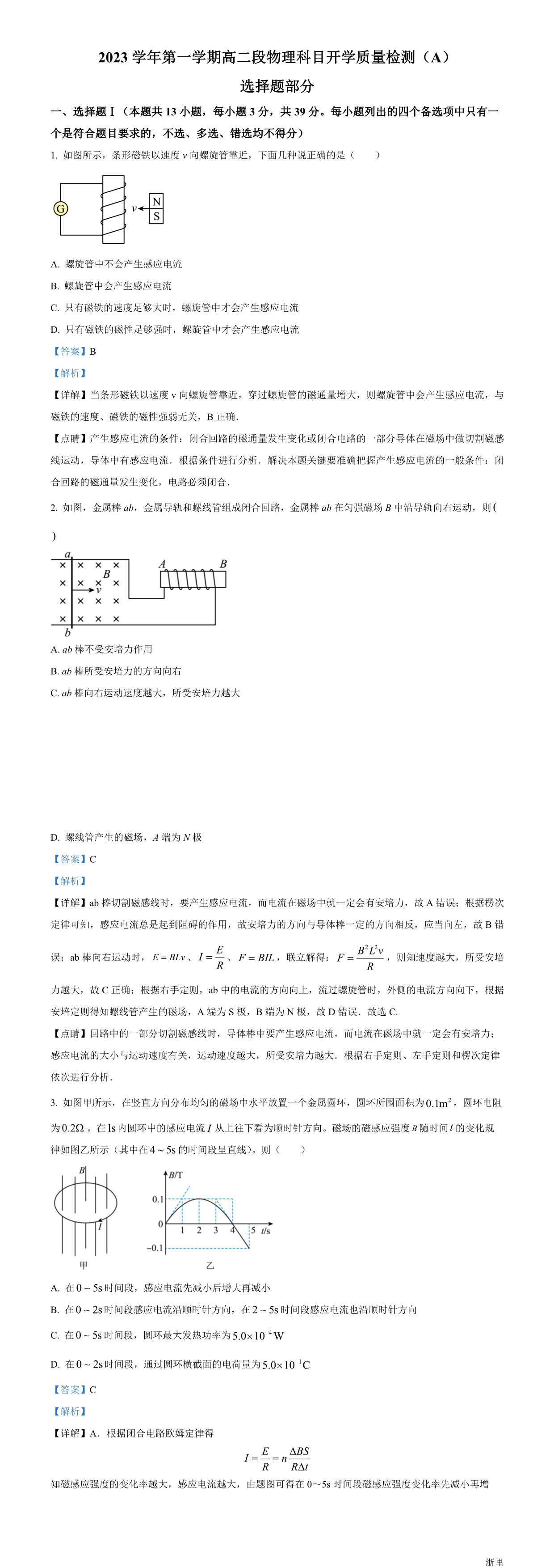 缩略图