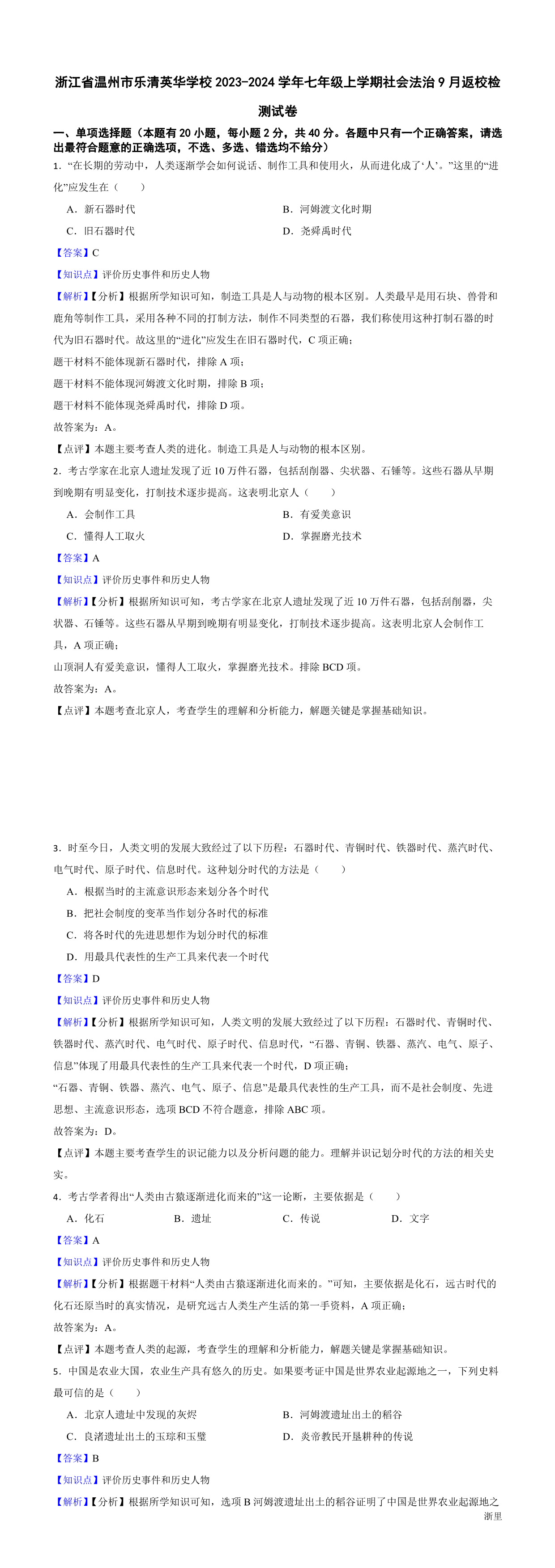 缩略图