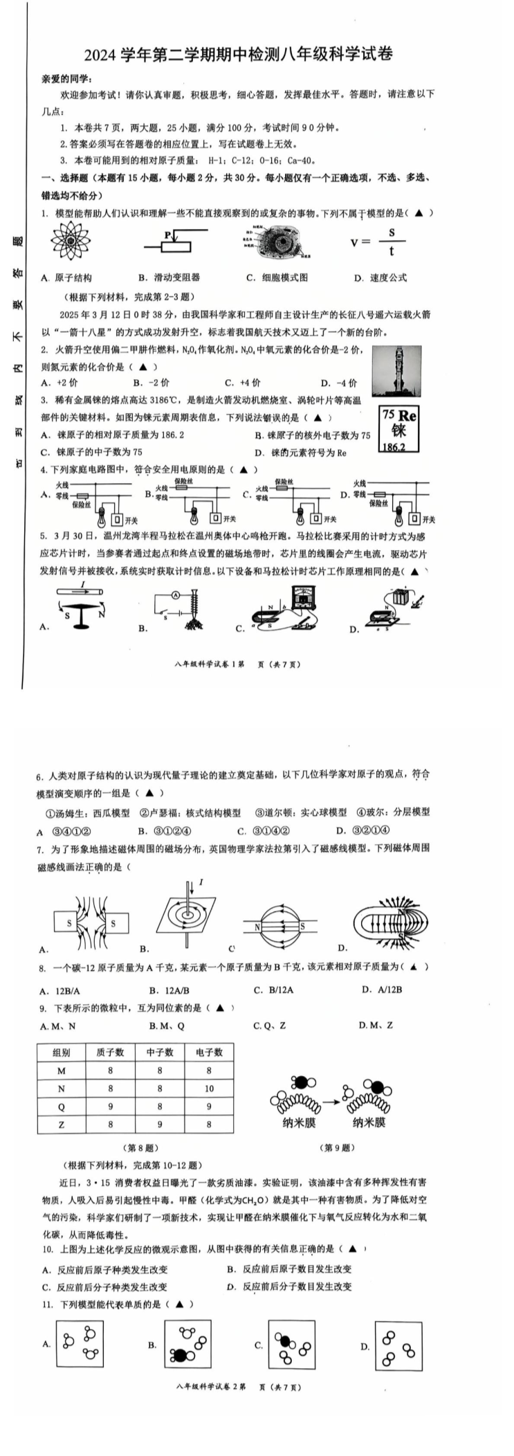 缩略图