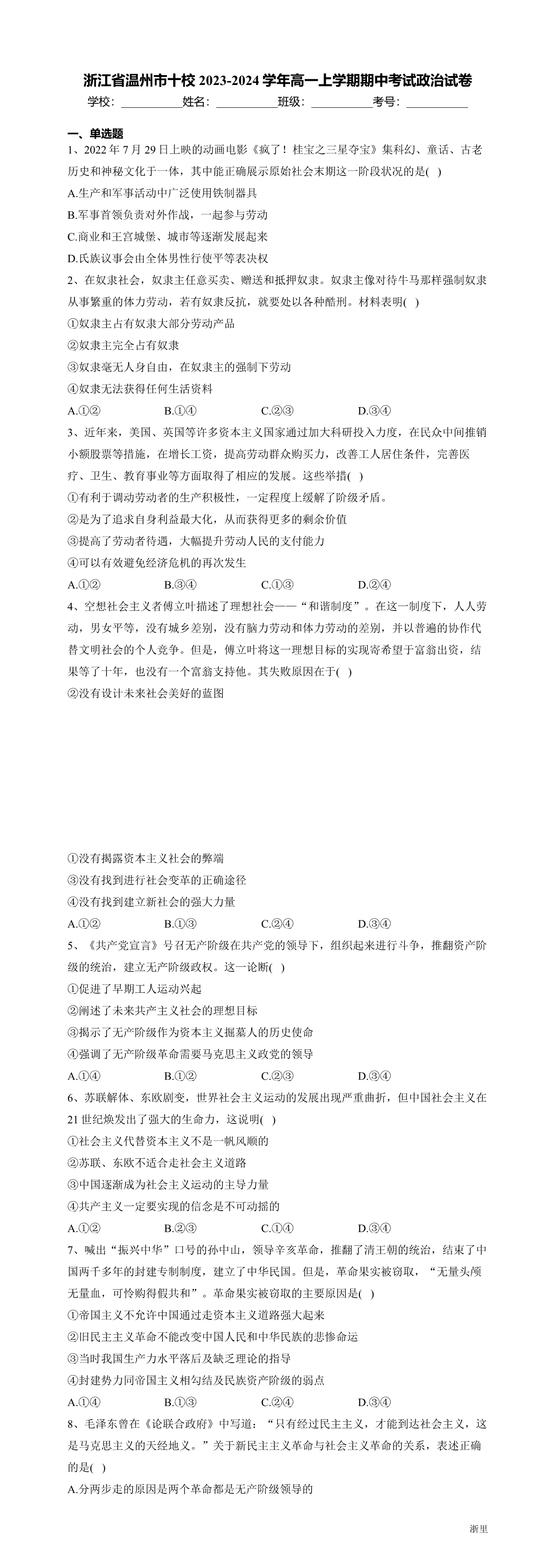 缩略图