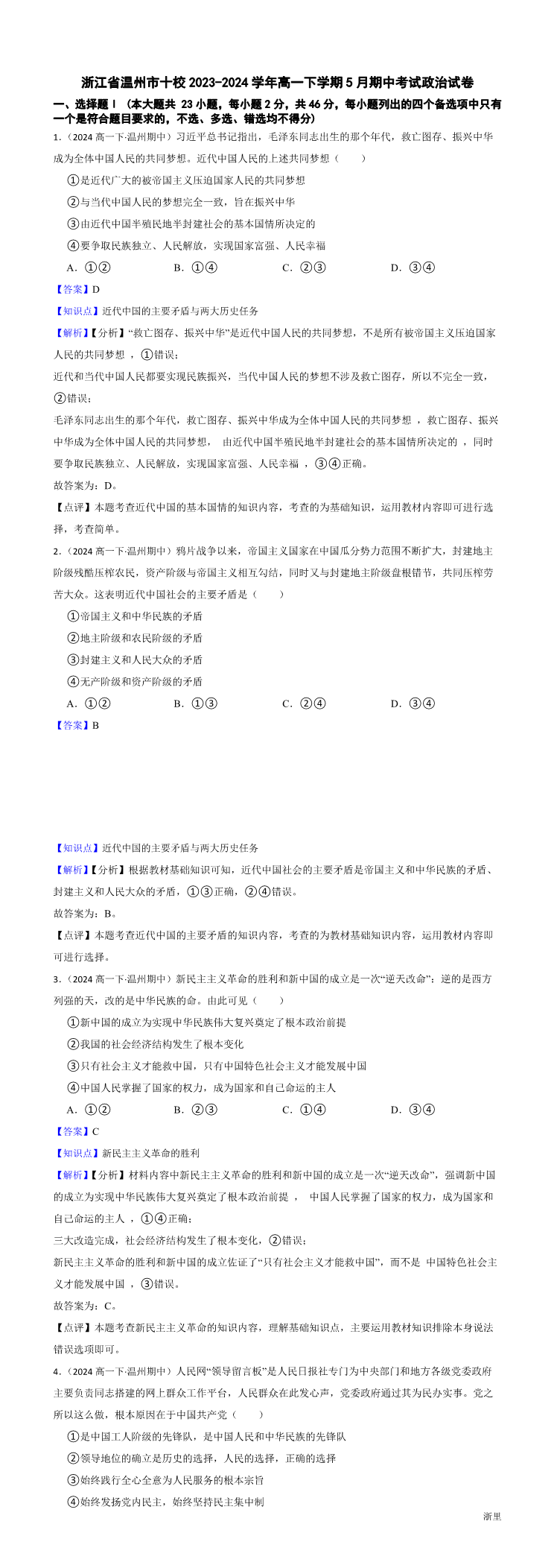 缩略图
