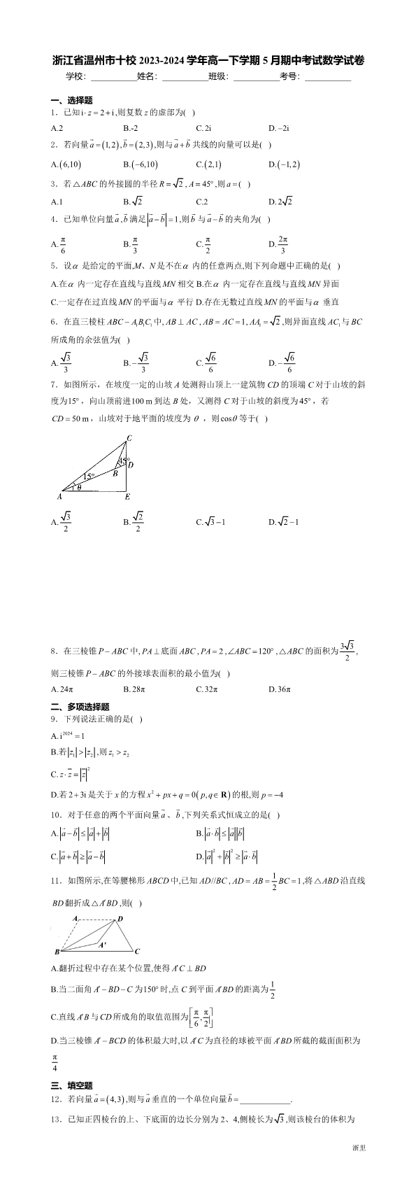 缩略图