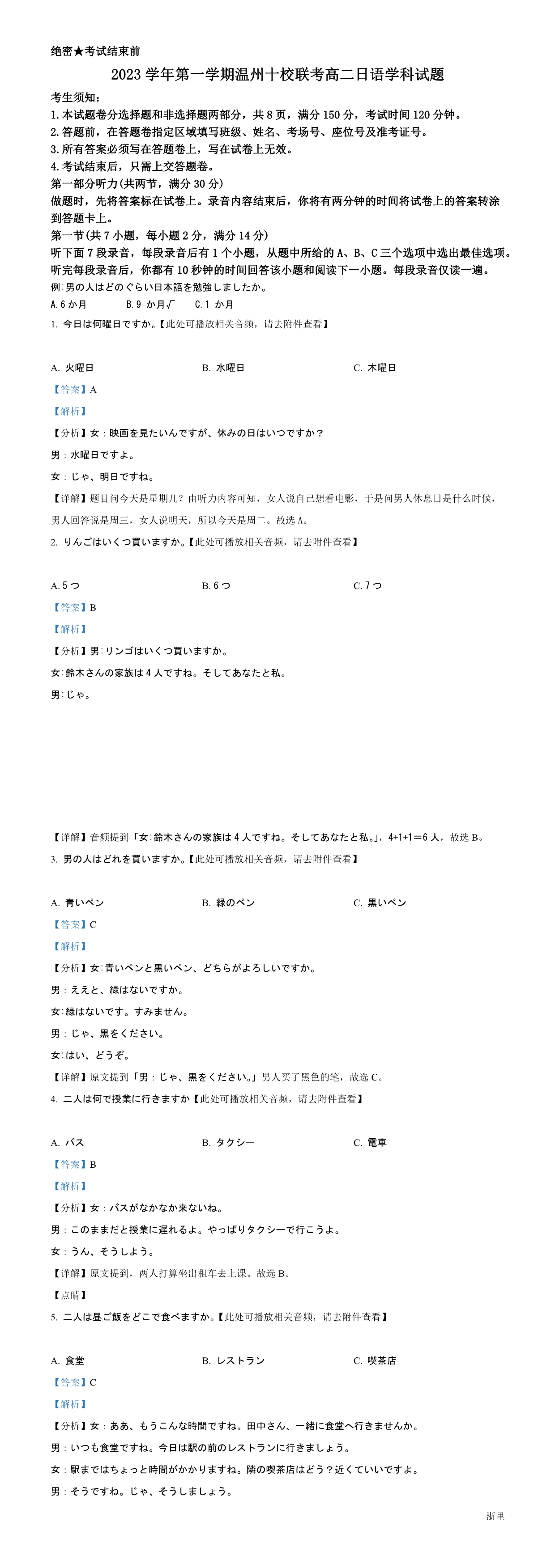 缩略图