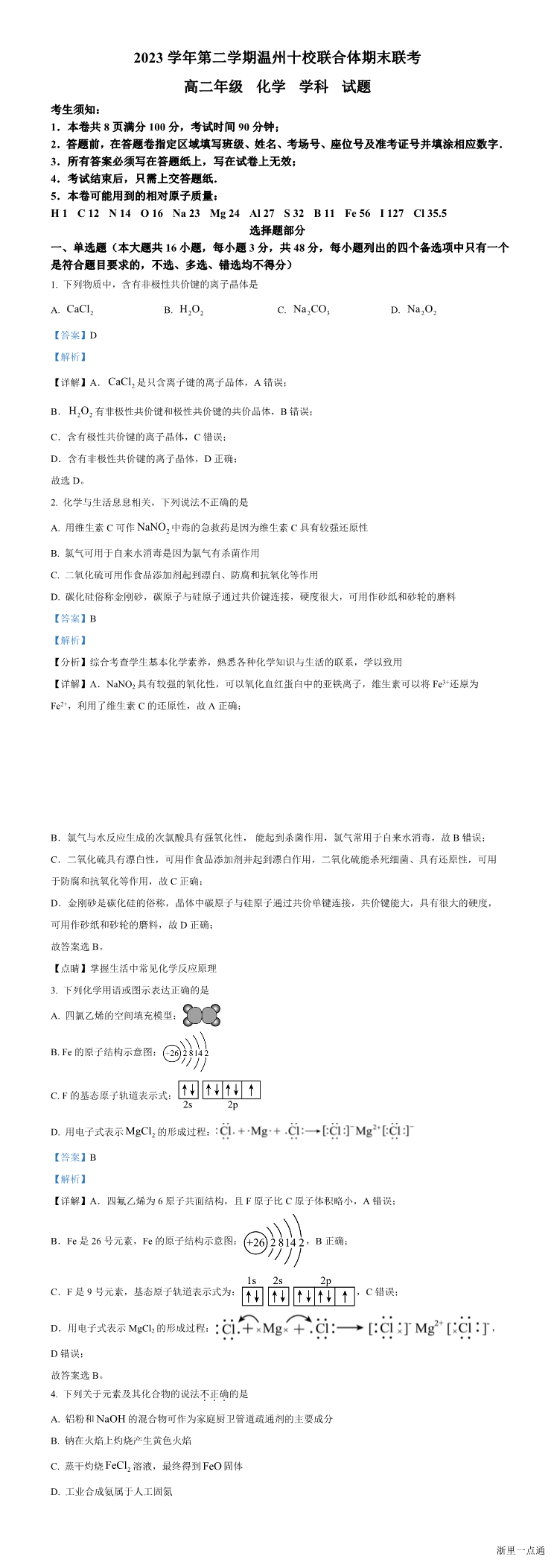 缩略图