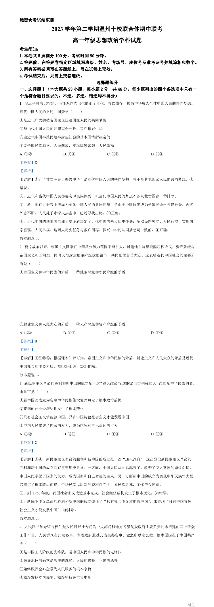 缩略图