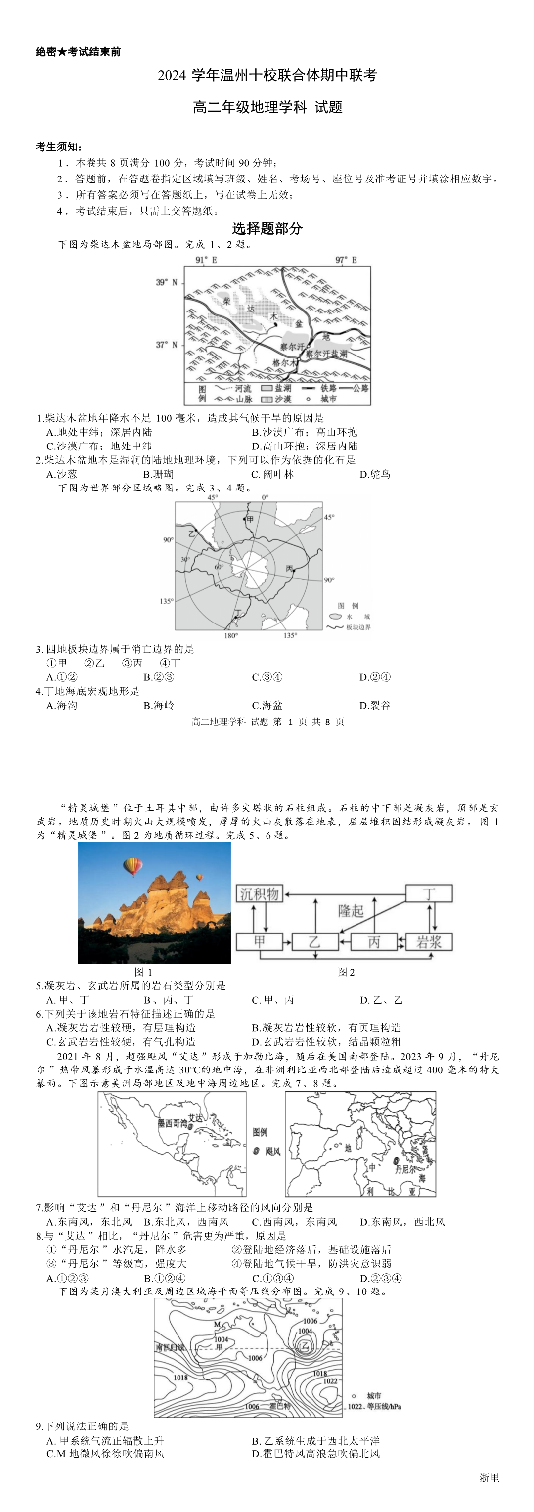 缩略图