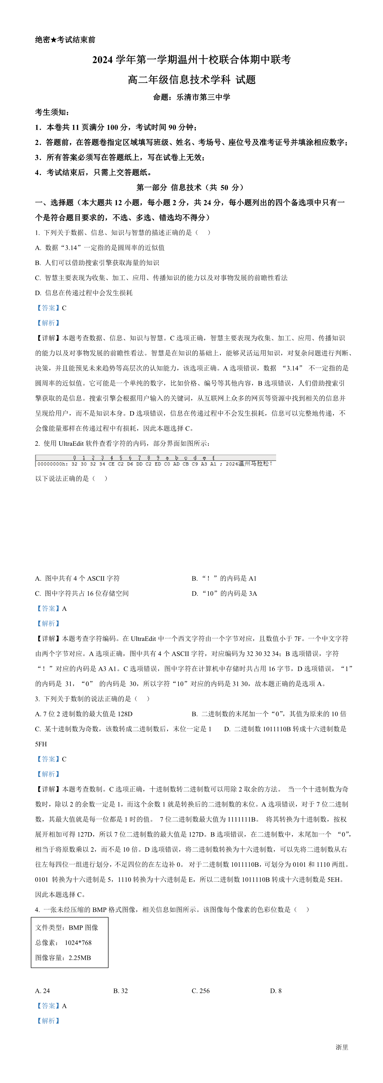 缩略图