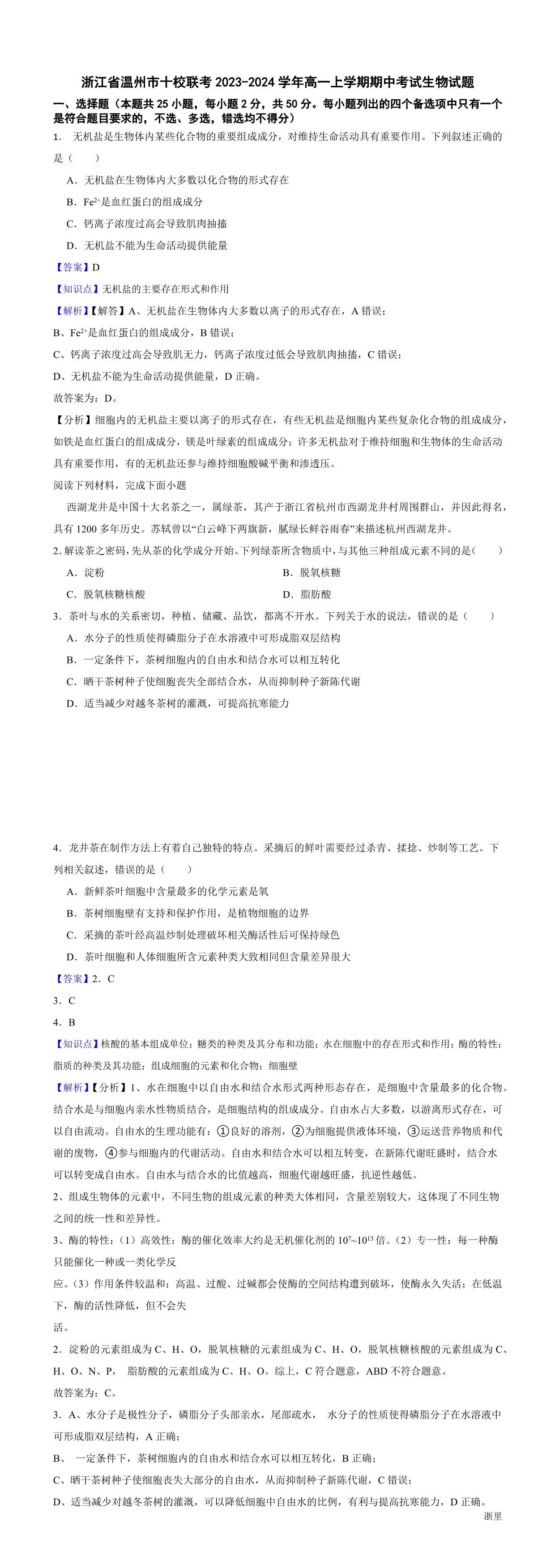 缩略图
