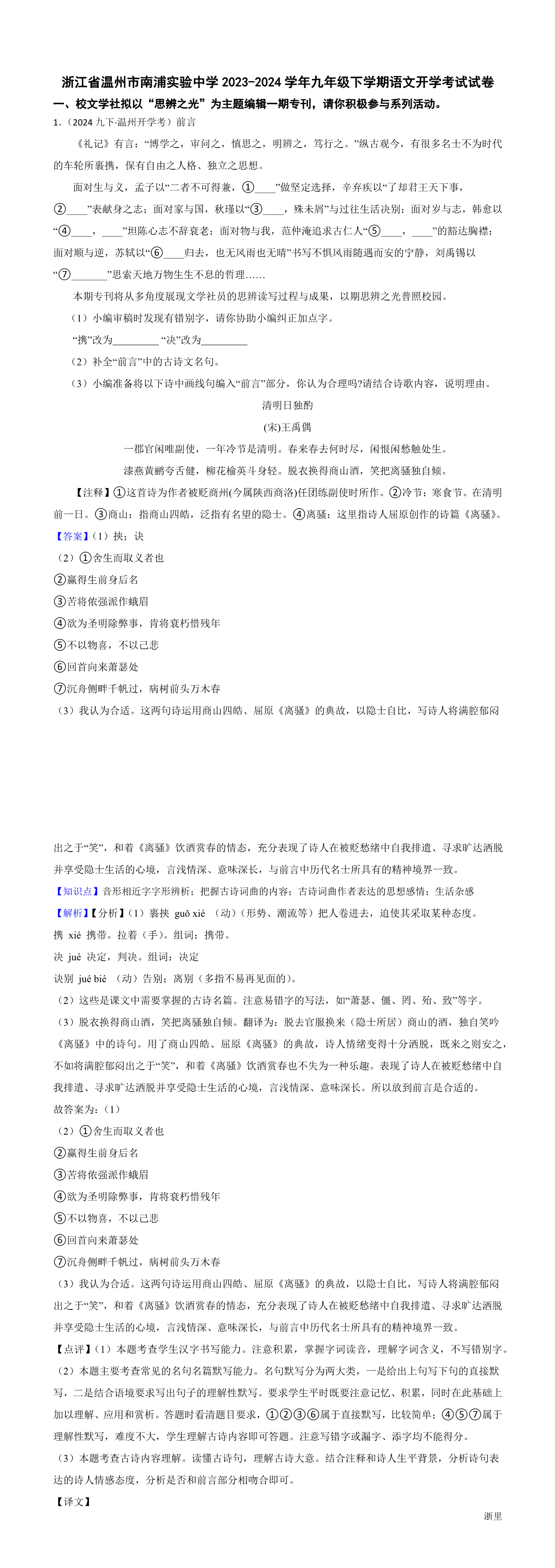 缩略图