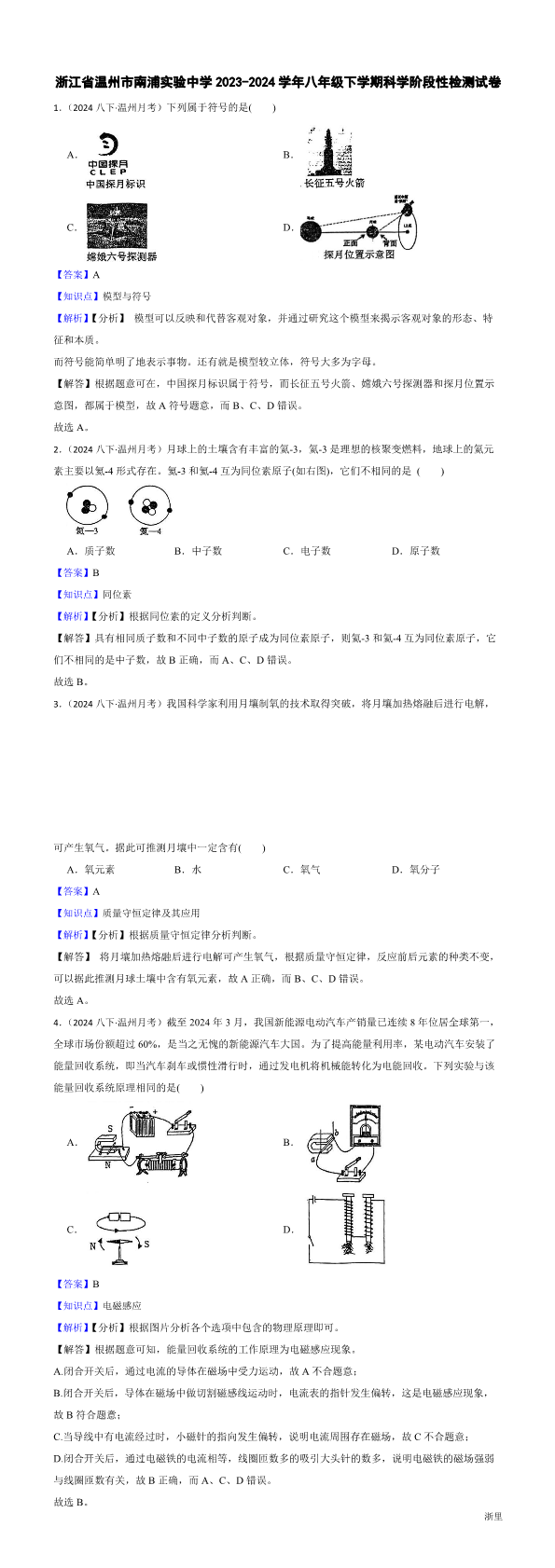 缩略图