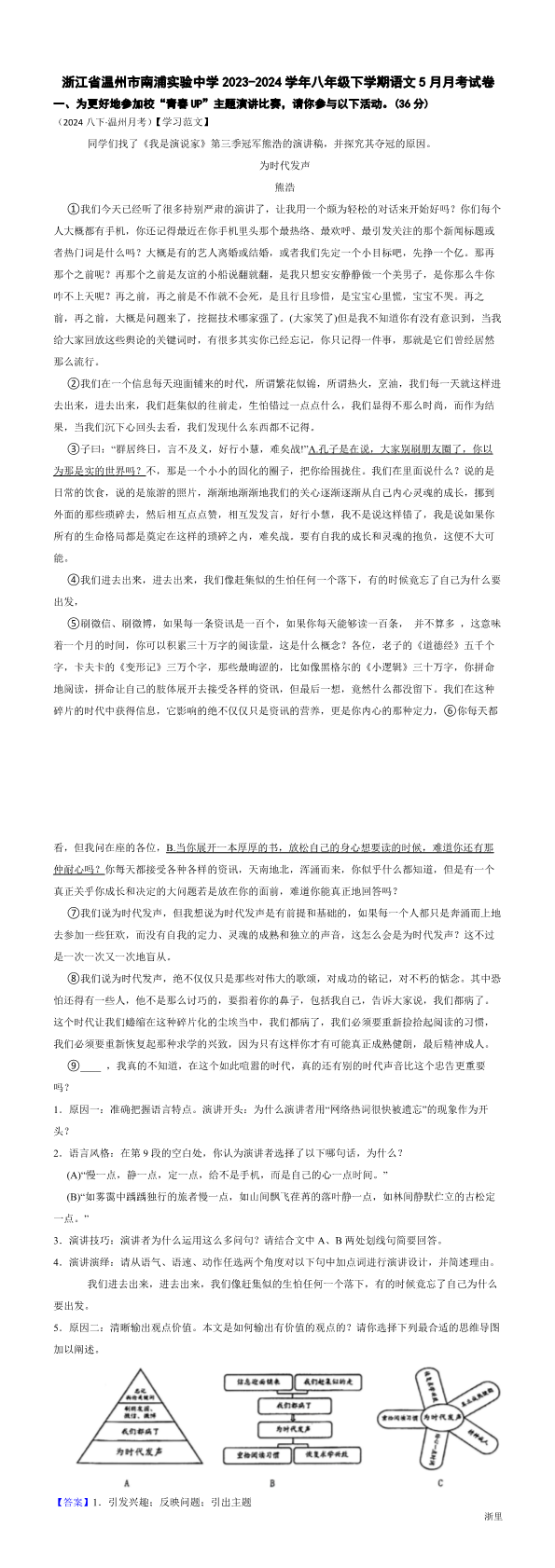缩略图