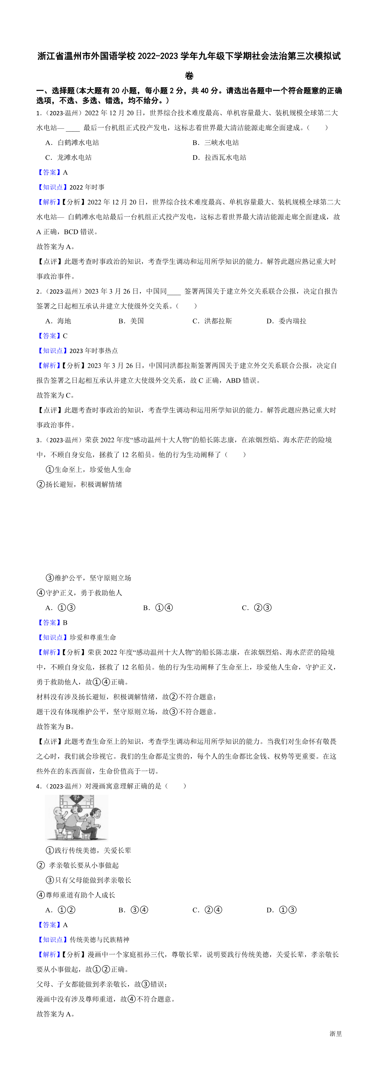 缩略图
