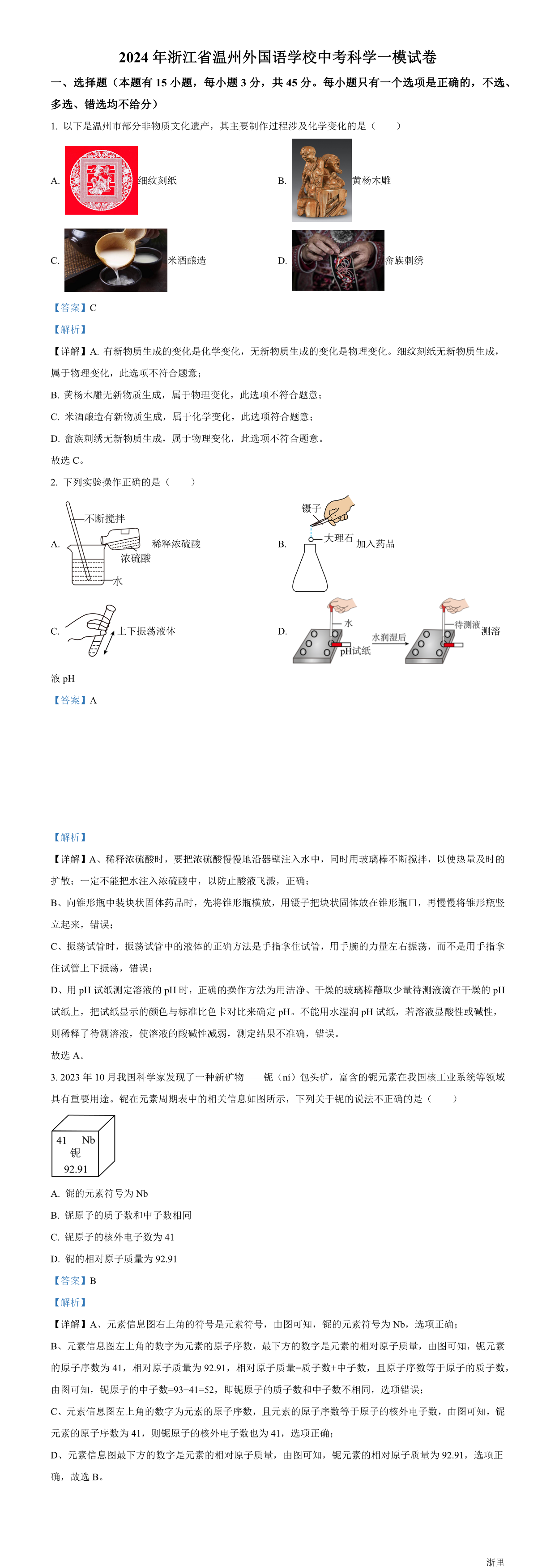 缩略图